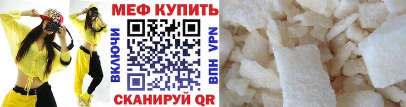 Купить наркотики цена Полтавская Бошки Шишки APVP МЕФ Cocaine