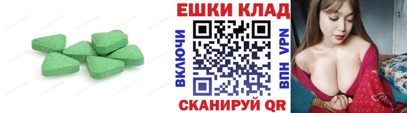 ЭКСТАЗИ mix  Полтавская 