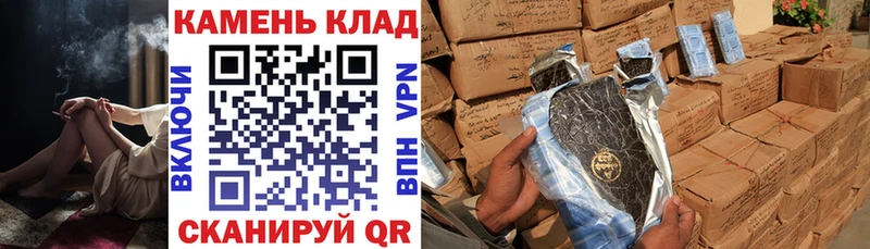 где продают   дарк нет как зайти  Гашиш хэш  Полтавская 