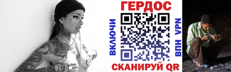 где купить наркоту  Полтавская  ссылка на мегу   площадка формула  Героин герыч 