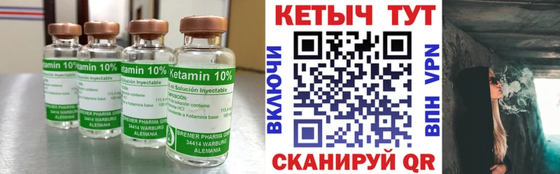 Кетамин VHQ  Полтавская 