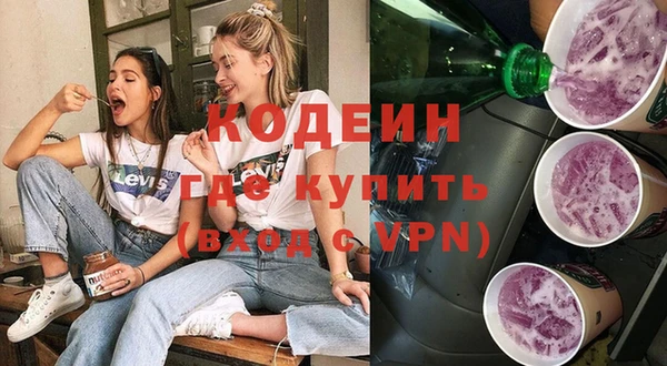 МДМА Гусь-Хрустальный