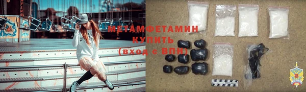 МДМА Гусь-Хрустальный