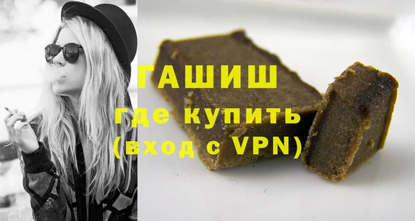 меф VHQ Гусев