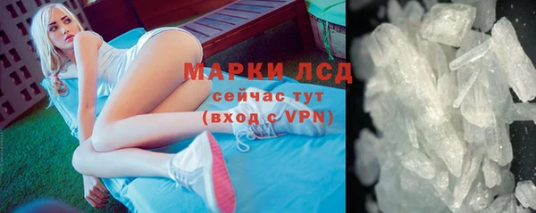 мефедрон мука Гусиноозёрск