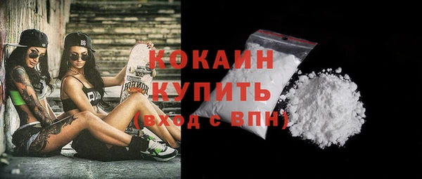 мефедрон мука Гусиноозёрск