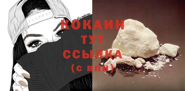 МДМА Гусь-Хрустальный