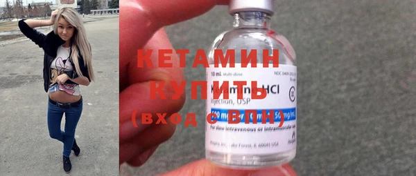 меф VHQ Гусев