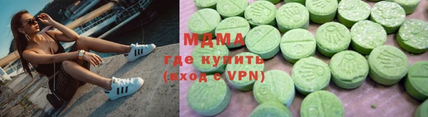 МДМА Гусь-Хрустальный