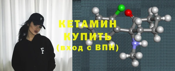 МДМА Гусь-Хрустальный