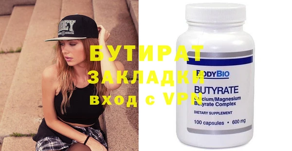 мефедрон мука Гусиноозёрск