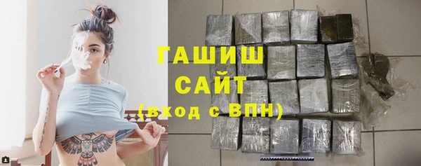 МДМА Гусь-Хрустальный