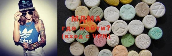 МДМА Гусь-Хрустальный