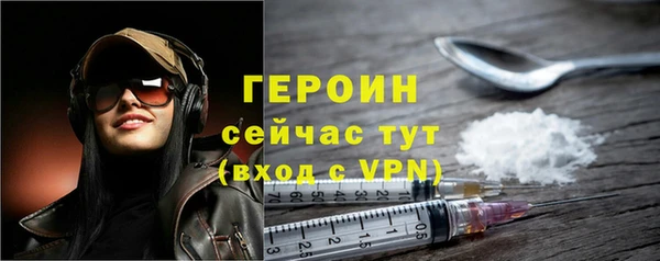 меф VHQ Гусев