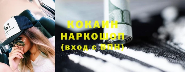 мефедрон мука Гусиноозёрск