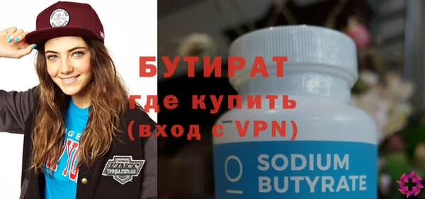 меф VHQ Гусев
