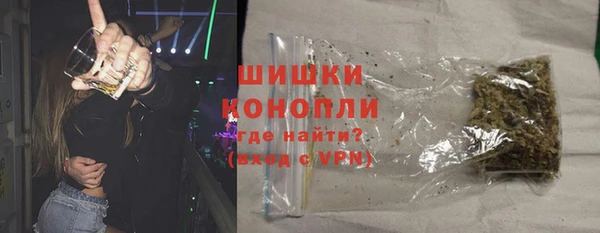 МДМА Гусь-Хрустальный