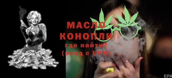 меф VHQ Гусев