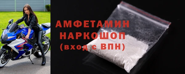 мефедрон мука Гусиноозёрск