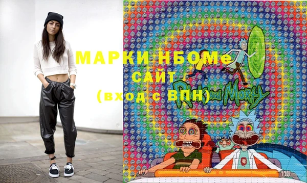 мефедрон мука Гусиноозёрск