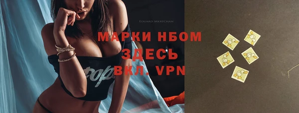 меф VHQ Гусев