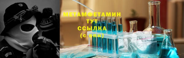 меф VHQ Гусев
