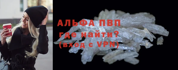 мефедрон мука Гусиноозёрск