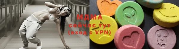 мефедрон мука Гусиноозёрск