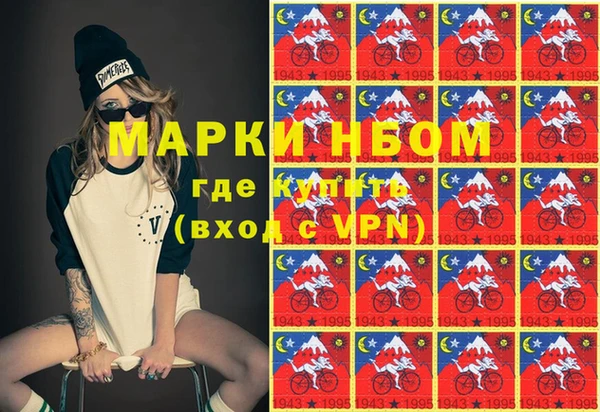 меф VHQ Гусев