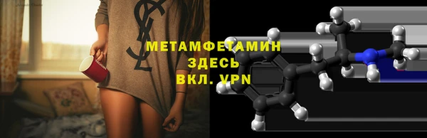меф VHQ Гусев