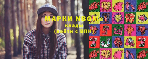меф VHQ Гусев