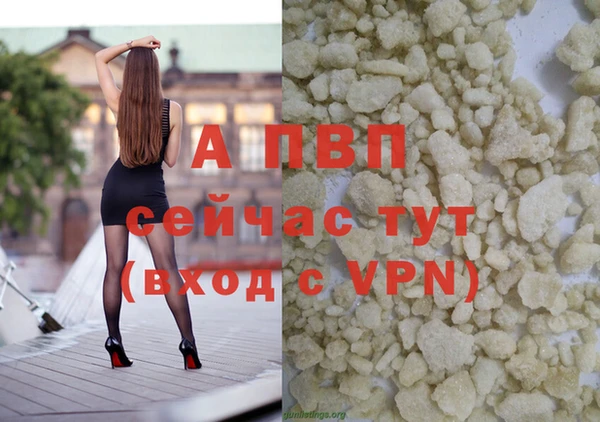 МДМА Гусь-Хрустальный