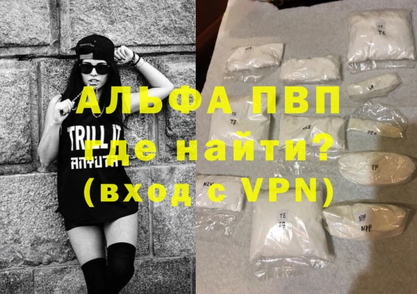 мефедрон мука Гусиноозёрск