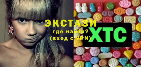 мефедрон мука Гусиноозёрск
