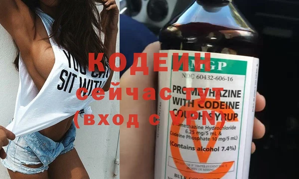 мефедрон мука Гусиноозёрск