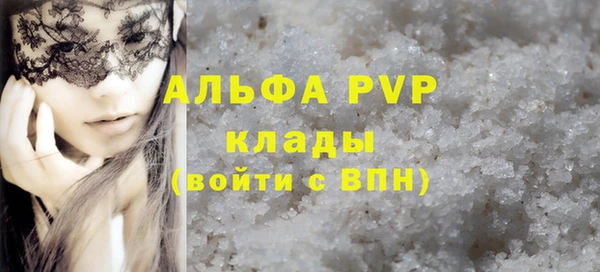 МДМА Гусь-Хрустальный