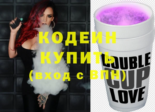 МДМА Гусь-Хрустальный