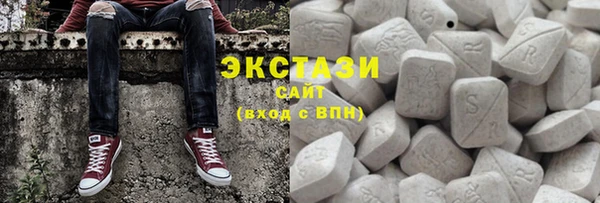 МДМА Гусь-Хрустальный