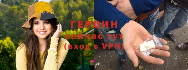 меф VHQ Гусев