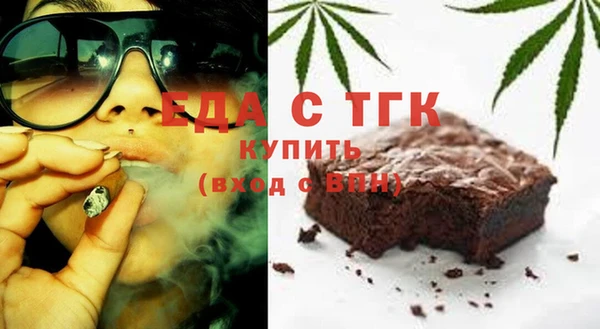 меф VHQ Гусев