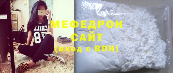 МДМА Гусь-Хрустальный