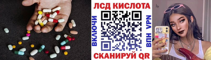 LSD-25 экстази кислота  Полтавская 