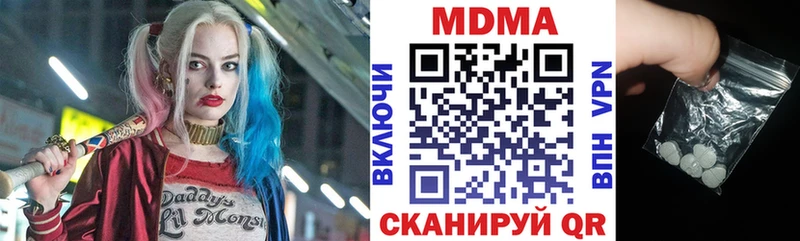 купить наркотик  Полтавская  shop какой сайт  MDMA Molly 