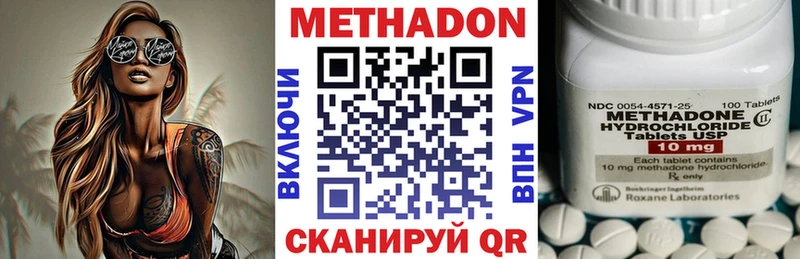hydra tor Полтавская Метадон VHQ