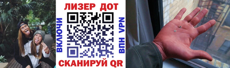 Наркотические марки 1,8мг это какой сайт Полтавская