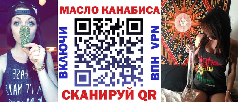 Дистиллят ТГК THC oil  где можно купить   Полтавская 