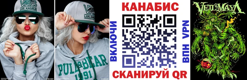 Каннабис план  omg как зайти  Полтавская 